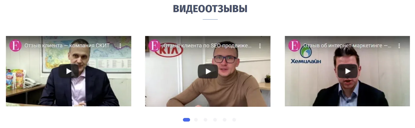 Видеоотзывы помогают продавать. Как их получить от клиентов?